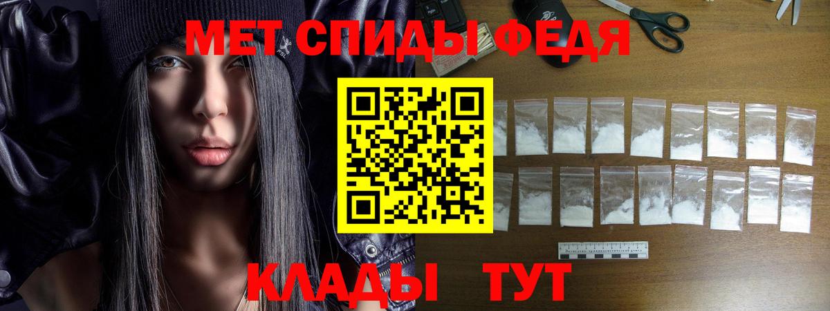 Amphetamine  Amphetamine Premium  Вход с VPN  Губкин 