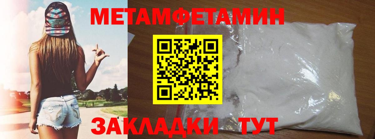 Амфетамин Розовый Губкин