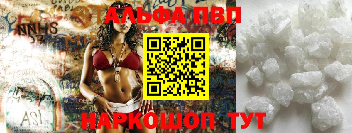 APVP СК КРИС Губкин