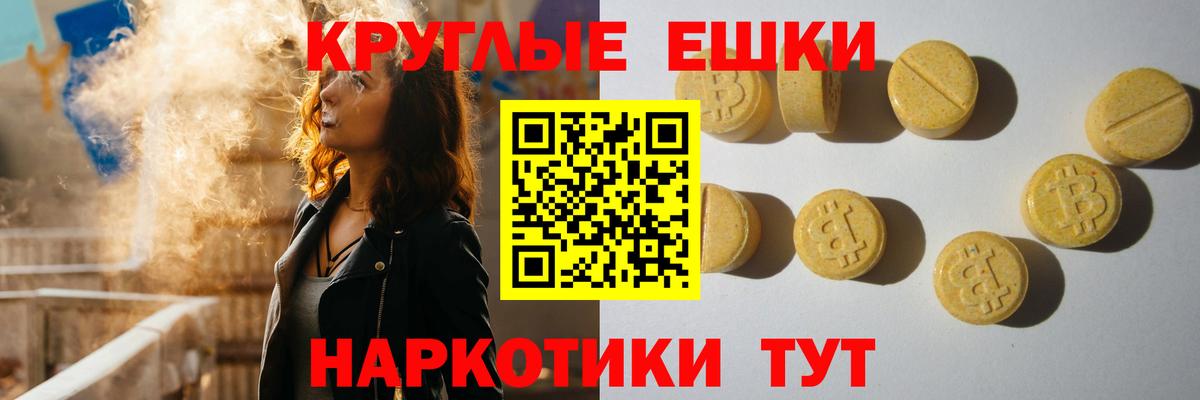 гидра онион  Вход с VPN  Губкин  ЭКСТАЗИ DUBAI  Экстази 280мг 