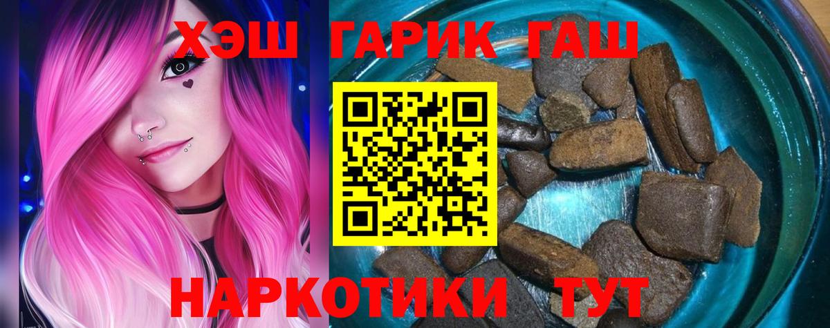 Губкин  ГАШ убойный  Вход с VPN 