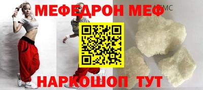 альфа пвп VHQ Малоярославец
