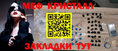 apvp Малгобек