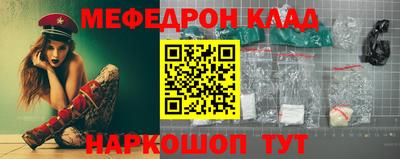 альфа пвп VHQ Малоярославец