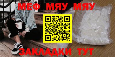 ПСИЛОЦИБИНОВЫЕ ГРИБЫ Мариинск