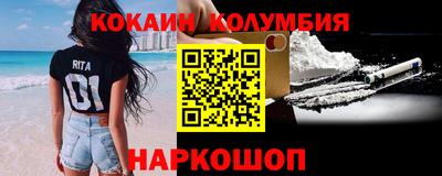 альфа пвп VHQ Малоярославец