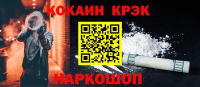 альфа пвп VHQ Малоярославец