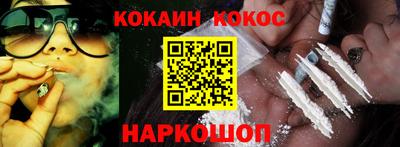 ПСИЛОЦИБИНОВЫЕ ГРИБЫ Мариинск