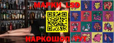 ПСИЛОЦИБИНОВЫЕ ГРИБЫ Мариинск