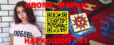 альфа пвп VHQ Малоярославец