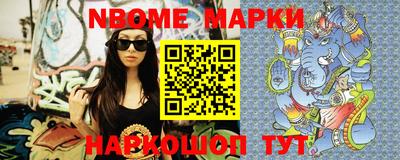 apvp Малгобек