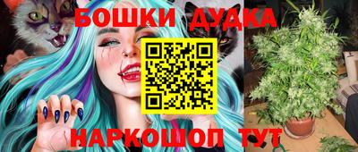 apvp Малгобек