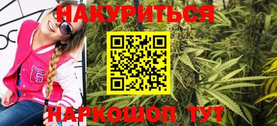 apvp Малгобек
