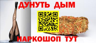 альфа пвп VHQ Малоярославец