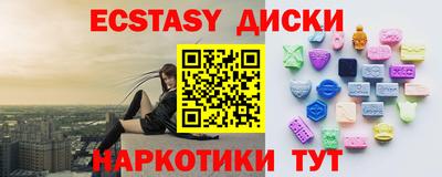 ПСИЛОЦИБИНОВЫЕ ГРИБЫ Мариинск