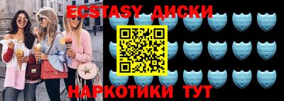 альфа пвп VHQ Малоярославец