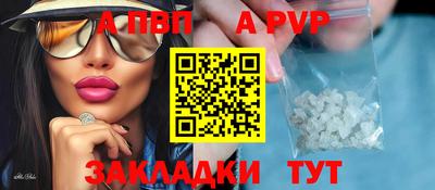 ПСИЛОЦИБИНОВЫЕ ГРИБЫ Мариинск