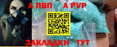 альфа пвп VHQ Малоярославец