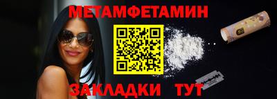 ПСИЛОЦИБИНОВЫЕ ГРИБЫ Мариинск