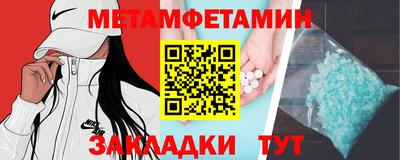 ПСИЛОЦИБИНОВЫЕ ГРИБЫ Мариинск