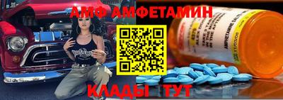ПСИЛОЦИБИНОВЫЕ ГРИБЫ Мариинск