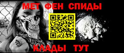 альфа пвп VHQ Малоярославец