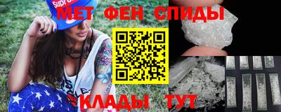 альфа пвп VHQ Малоярославец