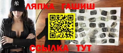 apvp Малгобек