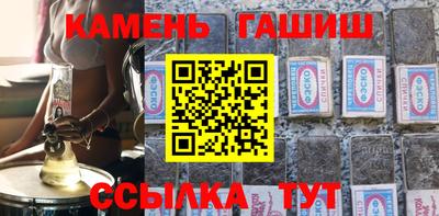 ПСИЛОЦИБИНОВЫЕ ГРИБЫ Мариинск