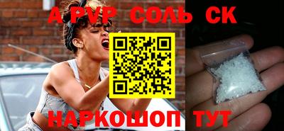 ПСИЛОЦИБИНОВЫЕ ГРИБЫ Мариинск