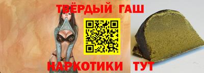 альфа пвп VHQ Малоярославец
