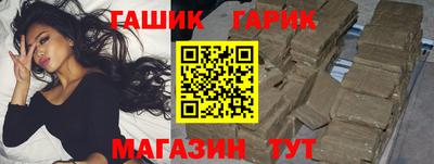 ПСИЛОЦИБИНОВЫЕ ГРИБЫ Мариинск