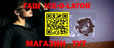 apvp Малгобек