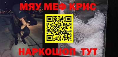 ПСИЛОЦИБИНОВЫЕ ГРИБЫ Мариинск