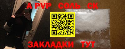 метадон Бердск