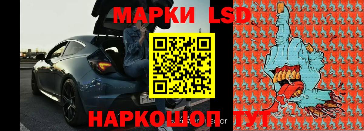 ЛСД экстази ecstasy Губкин