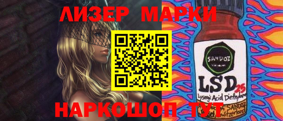 Лсд 25 экстази  ЛСД экстази кислота  Лсд 25 экстази ecstasy  кракен   Губкин  Вход с VPN 