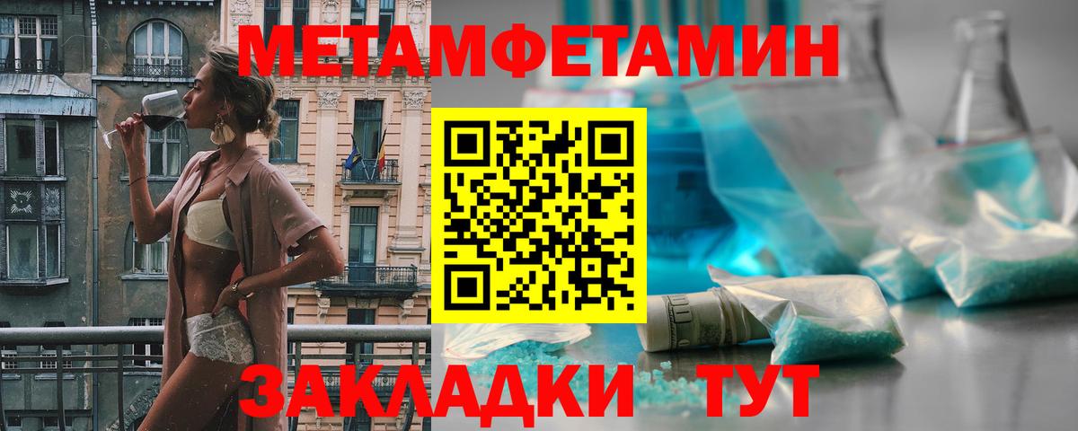 Метамфетамин винт  Метамфетамин винт  Вход с VPN  Губкин 