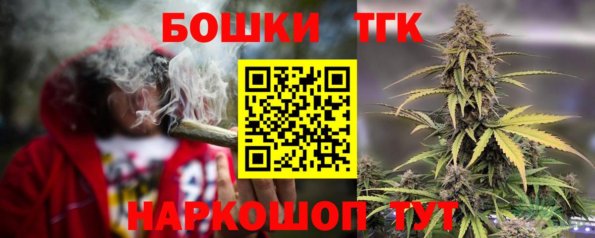 Марихуана конопля Губкин